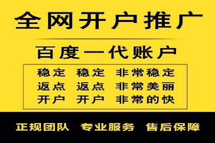 SEM运营推广助力企业转型