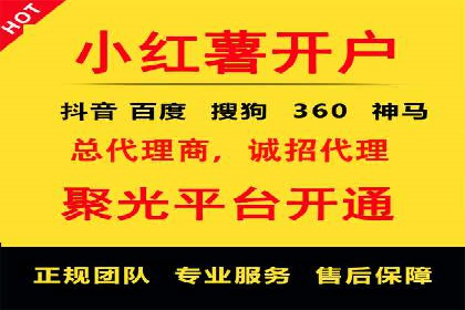 百度推广月费与营销目标设定